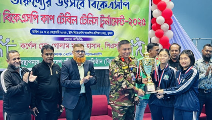 টেবিল টেনিসে চ্যাম্পিয়ন বিকেএসপি