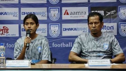  ‎সাফ অনূর্ধ্ব-১৭ নারী টুর্নামেন্টের জন্য চূড়ান্ত স্কোয়াড ঘোষণা