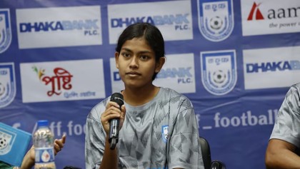 কখনো পাঙাস মাছ দেওয়া হয় না–অনূর্ধ্ব-১৭ অধিনায়ক