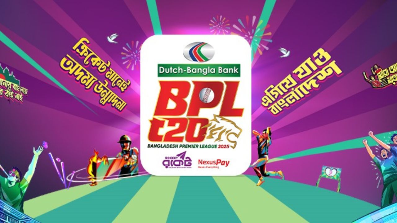 বিপিএল ফিক্সিং তদন্তে উঠে এলো চাঞ্চল্যকর সব তথ্য